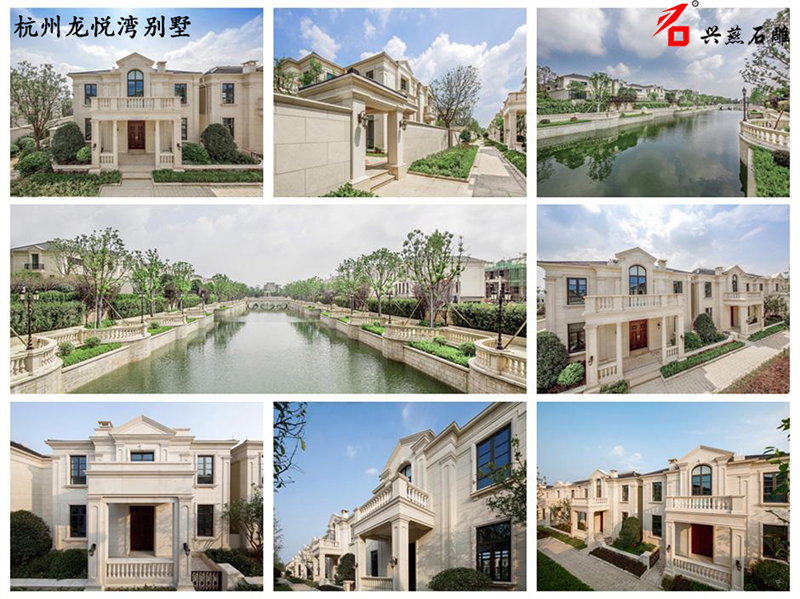 Xingyan Stone Weverwing muuttaa Hangzhou Donghui Longyue Bay Villa -esteen esteettisen maamerkin