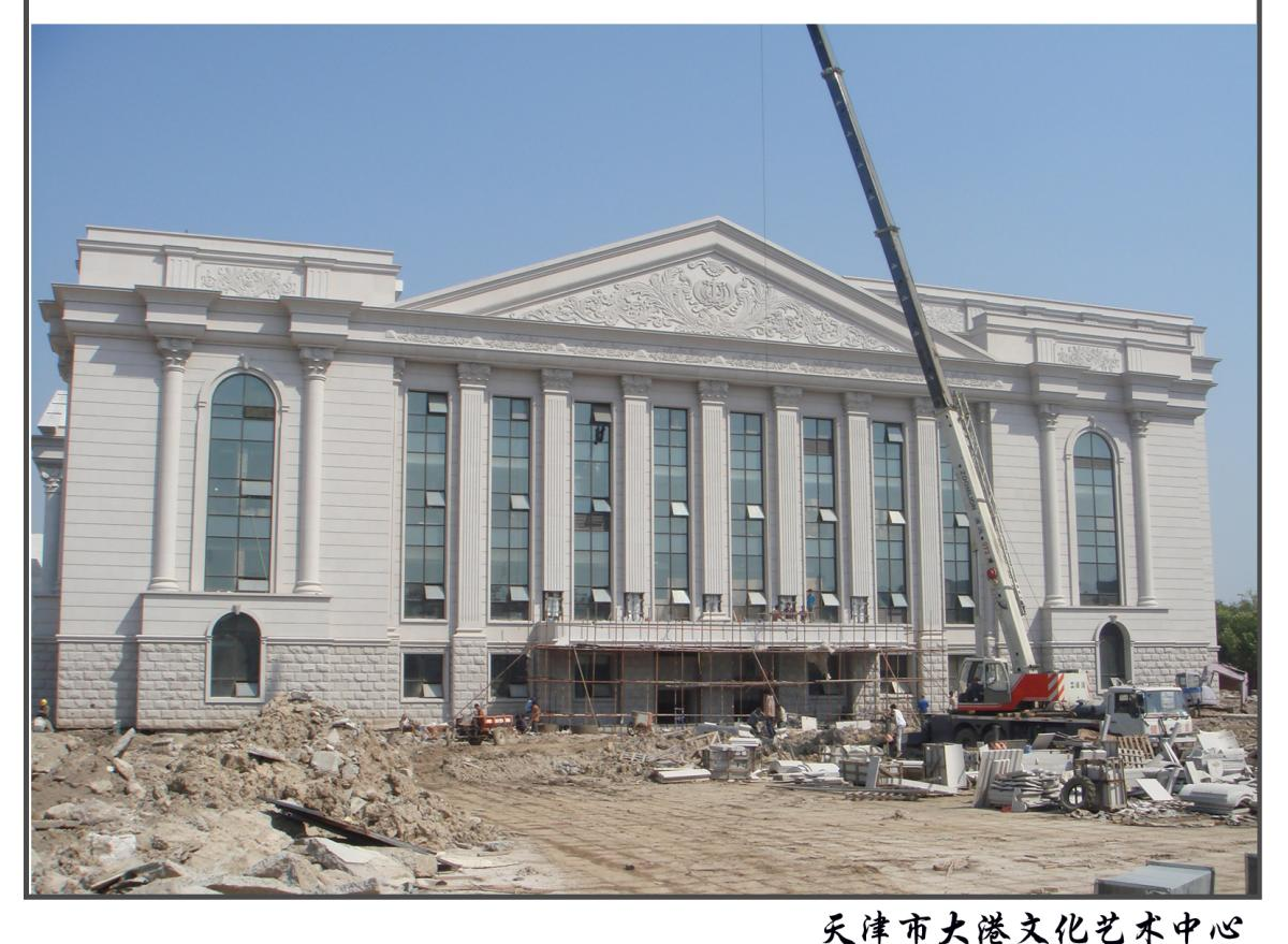 Xingyan Stone Weverving Craftsman rakentaa Tianjin Dagangin kulttuuri- ja taidekeskuksen, perustamalla kulttuurimallin mallin